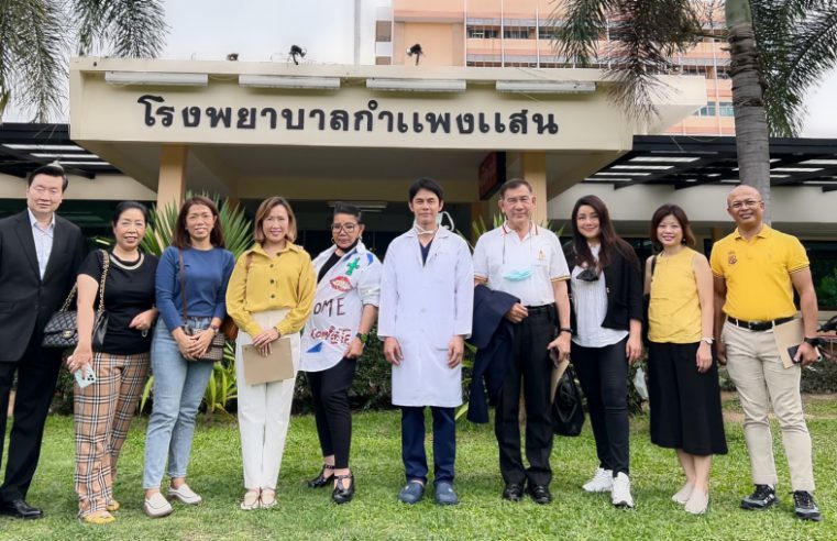 หลักสูตรนักบริหาร ระดับสูง (นมธ.14) “ธรรมศาสตร์เพื่อสังคม”