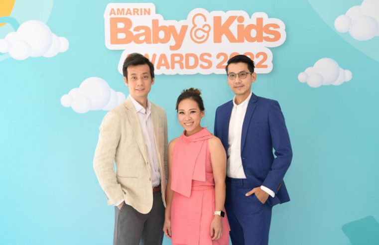 Amarin Baby & Kids Awards 2022 มอบรางวัลสุดยอดแบรนด์ในดวงใจแม่ตอกย้ำความเป็นผู้นำคอมมูนิตี้ที่รู้ใจแม่ลูกอันดับ 1 ของเมืองไทย