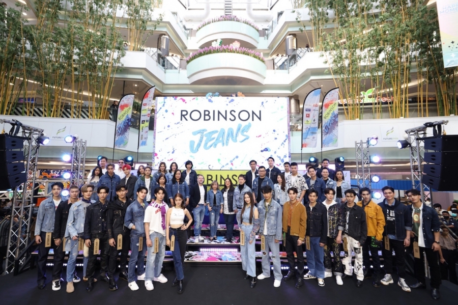 ห้างโรบินสัน คอลแลปส์แบรนด์ยีนส์ไทยและอินเตอร์ชั้นนำ จัดบิ๊กแฟร์ “ROBINSON JEANS 2022” คว้า 3 หนุ่มฮอต TRINITY “เติร์ด–ปอร์เช่–แจ๊คกี้” และทัพดารายีนส์ไอคอนนิก อัปเดตเทรนด์ยีนส์บนแฟชั่นรันเวย์สุดปัง พร้อมว้าว! กับ EXHIBITION ยีนส์สุดเอ็กซ์คลูซีฟแห่งปี