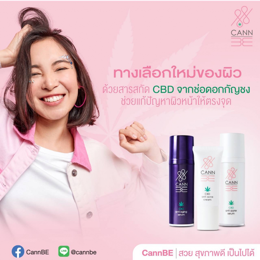 CannBE ผลิตภัณฑ์ดูแลผิวหน้า ด้วยสารสกัด CBD คุณภาพจากช่อดอกกัญชง ช่วยต่อต้านอาการอักเสบ มีสารต้านอนุมูลอิสระ ช่วยชะลอและลดเลือนริ้วรอยก่อนวัย