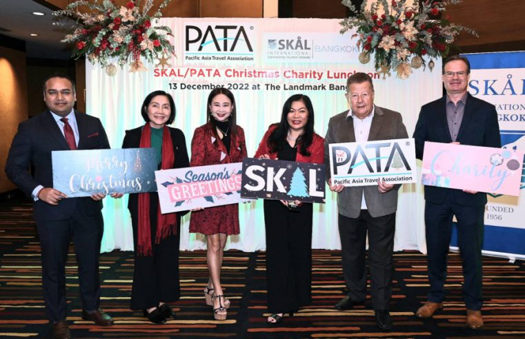 Skål Bangkok ร่วมกับ PATA ประเทศไทยจัดงานคริสต์มาสการกุศล ที่โรงแรมแลนด์มาร์ค นำเงินช่วยเหลือเด็กด้อยโอกาส