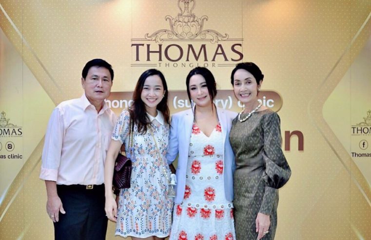 เตรียมพบกับ Thonglor S (Surgery) Clinic ได้ที่ Fifty Fifth Thonglor ทองหล่อ 2 เร็วๆนี้