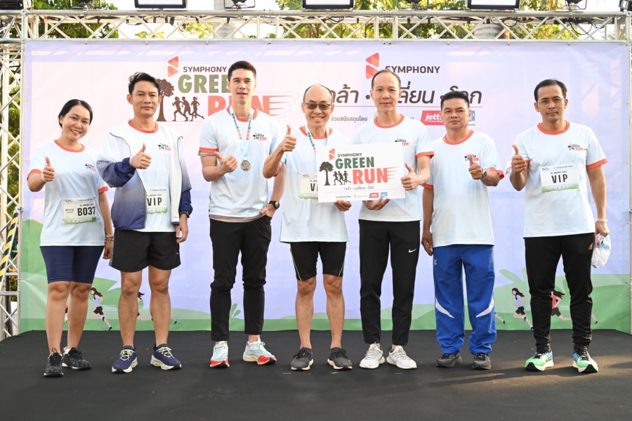 ซิมโฟนี่ GREEN RUN : กล้า เปลี่ยน โลก ระดมทุนจัดซื้อกล้าไม้ เพื่อเพิ่มพื้นที่สีเขียวให้กับกทม.