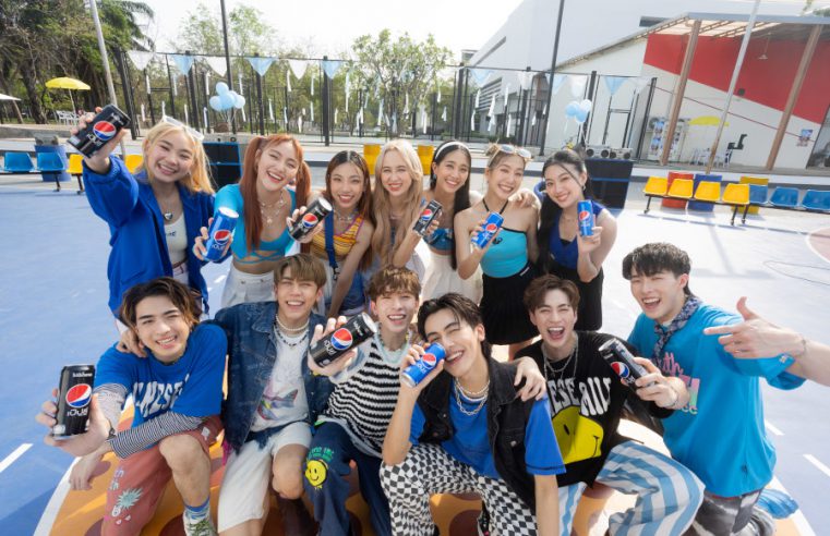 เป๊ปซี่® ต่อยอดความฮอตรับซัมเมอร์กับแคมเปญใหญ่ “Pepsi Summer Press Play” ครั้งแรกของการ collab กันระหว่าง PROXIE และ 4EVE ในเพลงพิเศษ “ใจเปิดใจ (Love Mode)”