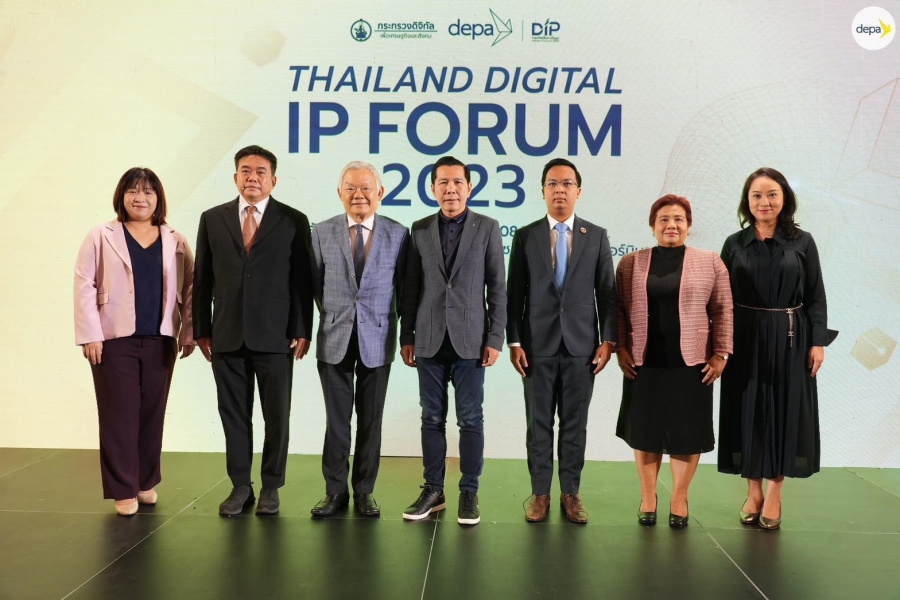 ดีป้า จัดใหญ่ Thailand Digital IP Forum 2023 เดินหน้าเสริมความรู้ด้านทรัพย์สินทางปัญญาแก่ผู้ประกอบการ หวังดันเศรษฐกิจเติบโตด้วยนวัตกรรมดิจิทัล