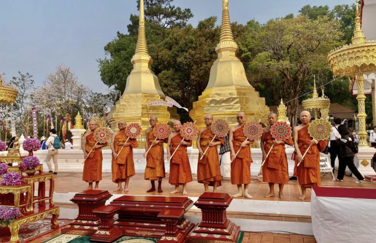 งานประเพณีนมัสการและสรงน้ำพระธาตุดอยตุง ประจำปี 2566 จังหวัดเชียงรายขอเชิญร่วมงานประเพณีนมัสการและสรงน้ำพระธาตุดอยตุง ประจำปี 2566