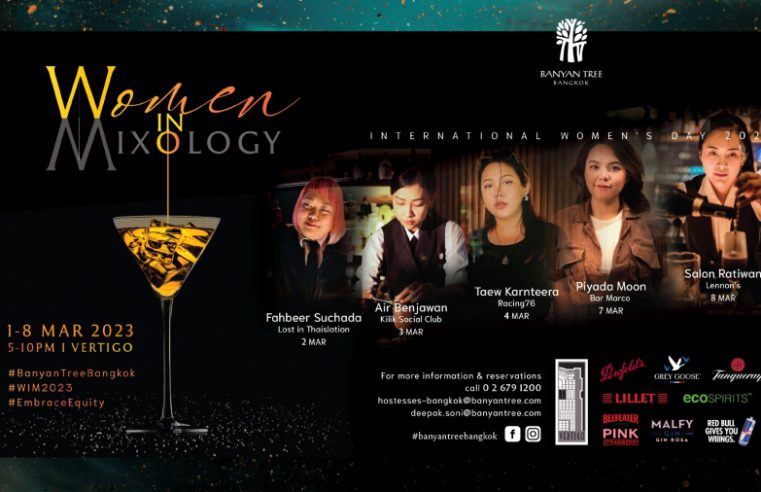 วันที่ 1-8 มีนาคมนี้ ร่วมฉลองวันสตรีสากลไปกับงาน Women in Mixology 2023 ที่โรงแรมบันยันทรี กรุงเทพ