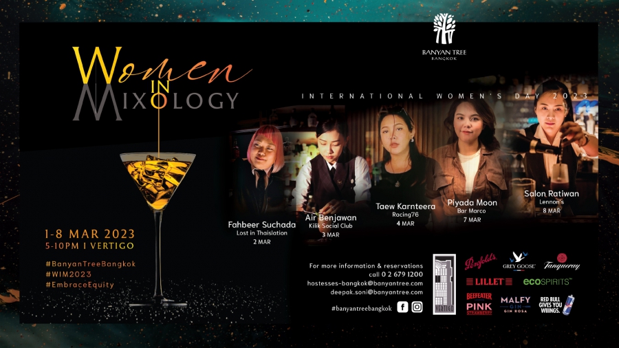 วันที่ 1-8 มีนาคมนี้ ร่วมฉลองวันสตรีสากลไปกับงาน Women in Mixology 2023 ที่โรงแรมบันยันทรี กรุงเทพ