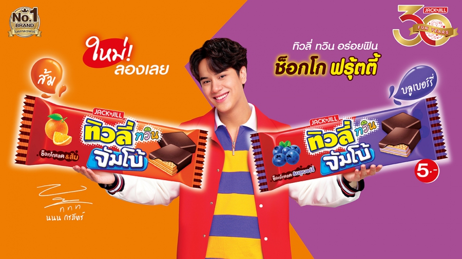 “ทิวลี่” ดึง “นนน-กรภัทร์” นั่งแท่นพรีเซ็นเตอร์คนใหม่ เขย่าวงการเวเฟอร์ ดันกลยุทธ์มิวสิคมาร์เก็ตติ้ง พร้อมฉลอง 30 ปี แจ็ค แอนด์ จิล