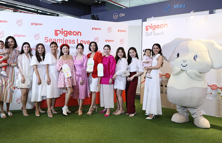 “New SofTouch” นวัตกรรมจุกนมเจเนอเรชั่นใหม่จาก Pigeonตัวช่วยการให้นมแม่เป็นเรื่องง่ายและสะดวกมากยิ่งขึ้น