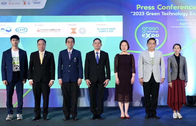 กระทรวงพลังงาน ผนึกกำลัง TSAST, CCPIT และ CAS-ICCB จัดงาน “2023 Green Technology Expo”