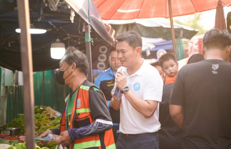 “ดร.เอ้ สุชัชวีร์” ประกาศชูนโยบาย “อินเทอร์เน็ตฟรี 1 ล้านจุดทั่วประเทศ” เจาะช่วยสนับสนุนพื้นที่ “อี้ แทนคุณ จิตต์อิสระ” ส.ส. กทม. เขตลาดพร้าว-บึงกุ่ม เบอร์ 10 เพื่อนำเทคโนโลยีมาสอดประสาน ปัญหาจราจร ความปลอดภัย และฝุ่นพิษ