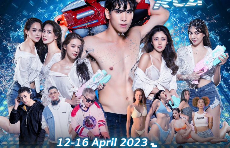 LAX RCA เตรียมจัดงานใหญ่ Songkran Thailand’s Water Festival LAX RCA