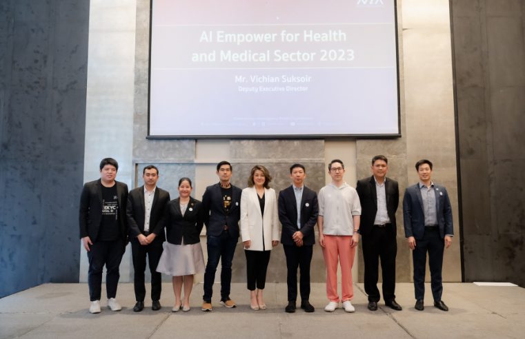 NIA ร่วมกับ สมาคมการค้าเฮลท์เทคไทย (Health Tech Startup Thailand) จัดงาน AI Empower for Health and Medical Sector 2023 สำหรับพัฒนาศักยภาพผู้ประกอบการฐานนวัตกรรมในธุรกิจการแพทย์และสุขภาพด้วยเทคโนโลยี AI