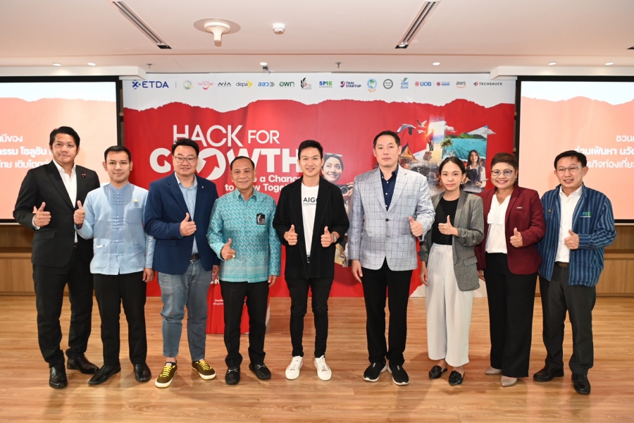 ETDA จับมือ 15 หน่วยงาน รัฐ-เอกชน จัดใหญ่ “Hack for GROWTH” เฟ้นหาสุดยอดนวัตกรรม หนุนธุรกิจท่องเที่ยวไทย ยกระดับการเติบโต