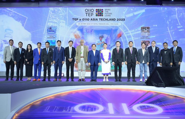 เปิดแล้วงาน “TEP x OIIO ASIA TECHLAND 2023” แชะ ชม ชิม และสัมผัสเทคสุดล้ำ มหกรรมครั้งใหญ่ระดับเอเชีย 25 – 28 พฤษภาคม 2566 ณ รอยัล พารากอน ฮอลล์ ชั้น 5 สยามพารากอน