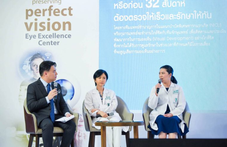 บำรุงราษฎร์ ชูศักยภาพ ‘Eye Excellence Center’ และมิติการทำงานแบบไร้รอยต่อ รวดเร็ว ปลอดภัย ครบวงจร ตอบโจทย์ทุกปัญหาความซับซ้อนโรคของดวงตา