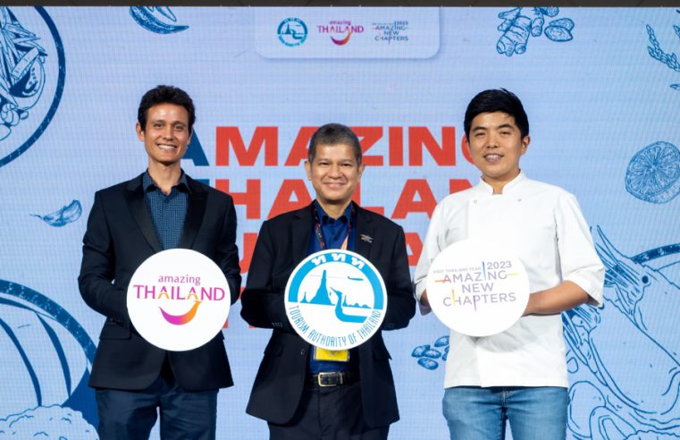 ททท. จัดกิจกรรมจับคู่ทางธุรกิจอาหาร ภายใต้โครงการ “Amazing Thailand Culinary City” ณ ศูนย์การประชุมแห่งชาติสิริกิติ์ วันที่ 31 พฤษภาคม – 2 มิถุนายน 2566