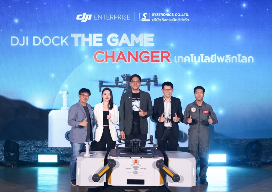 ซิสทรอนิกส์ เปิดตัว DJI Dock เทคโนโลยีโดรนพลิกโลก !