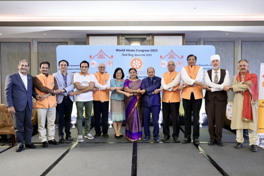 เตรียมเปิดเวที ‘World Hindu Congress 2023’ ครั้งแรกในกรุงเทพฯ ระหว่างวันที่ 24 – 26 พฤศจิกายน 2566 นี้