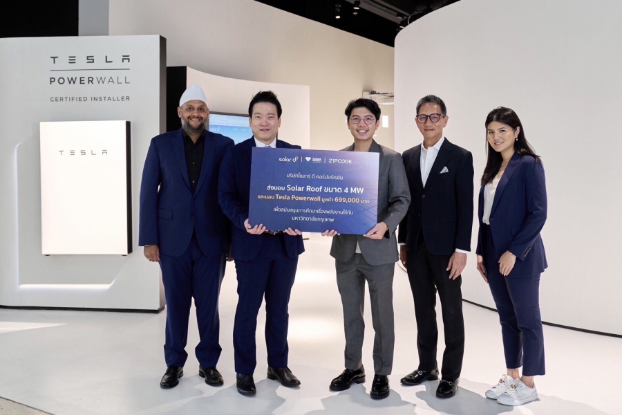 Solar D ร่วมกับ ม.กรุงเทพ ลงนามสัญญาติดตั้ง Solar Rooftop กว่า 100 ล้านบาท พร้อมมอบ Tesla Powerwall สนับสนุนการศึกษาด้านพลังงาน