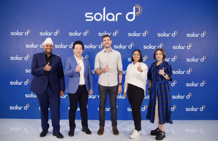 Solar D จับมือ Tesla Energy จัดงาน Tesla Energy Tech Talk เติมเต็มการใช้ชีวิตให้เหนือระดับ พร้อมเรียนรู้การเปลี่ยนบ้านสู่พลังงานที่ยั่งยืน