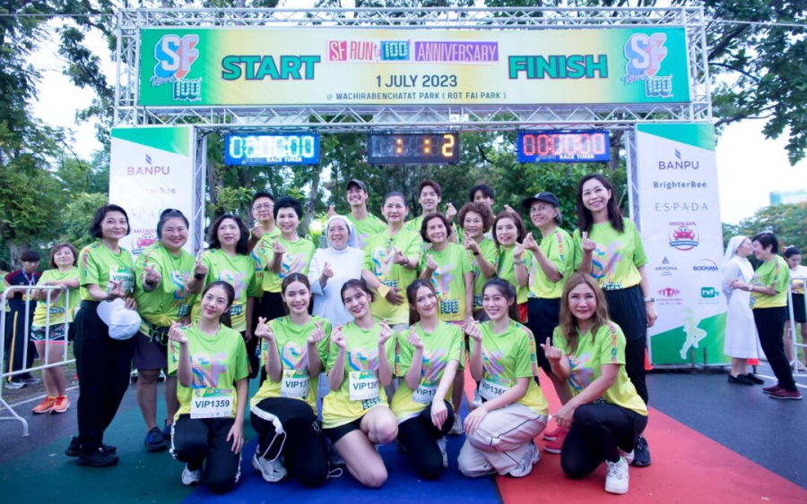 ศิษย์เซนต์ฟรังฯ พร้อมใจเดิน-วิ่งการกุศล SF Run to 100th Anniversary เพื่อครูเกษียณและสร้างสรรค์สังคมให้น่าอยู่