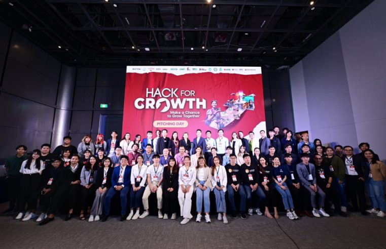 ETDA ประกาศผล “Hack for GROWTH” ทีม We are Kollective คว้าสุดยอดนวัตกรรม เพื่อธุรกิจท่องเที่ยวไทย