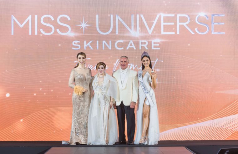 เจเคเอ็น โกลบอล กรุ๊ป เปิดตัว Miss Universe Skincare พร้อมสร้างปรากฏการณ์ Superstar Marketing คว้าที่สุดแห่งความงามระดับจักรวาลจากทุกทวีปขึ้นแท่นพรีเซนเตอร์