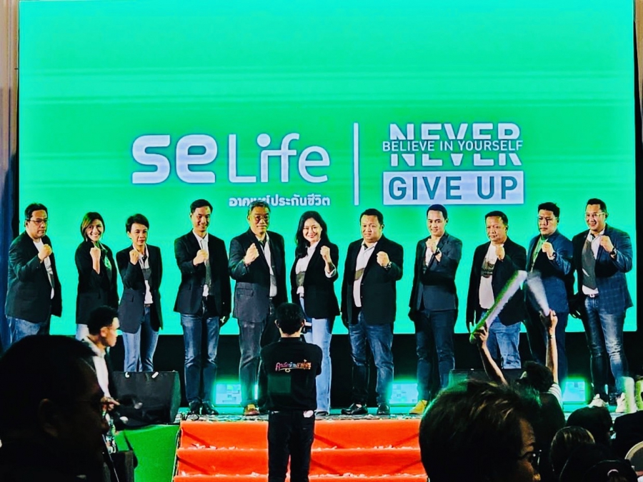 กิจกรรม Agency Leader Mid-Year Plan 2023  ชั่วโมงนี้ต้องยกให้ SELife อาคเนย์ ประกันชีวิต