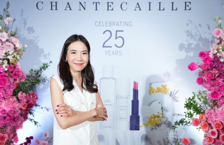 FIRSTER BY KING POWER จัดงาน “CELEBRATING CHANTECAILLE 25 YEARS”  เนรมิตสวนกุหลาบสไตล์ฝรั่งเศส พร้อมเปิดตัวผลิตภัณฑ์สุดเอ็กซ์คลูซีฟ  “Pure Rosewater 25th Anniversary Limited Edition” และผลิตภัณฑ์ Iconic 5  ที่ได้รับความนิยมจากทั่วโลก