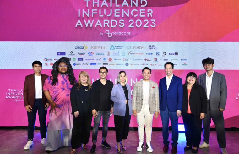 เปิดตัว Thailand Influencer Awards 2023 (TIA2023) งานประกาศรางวัลอินฟลูเอนเซอร์แห่งปี ยิ่งใหญ่กว่าที่เคยด้วย Discussion Panels อัปเดตเทรนด์โลก พร้อมโชว์สุดพิเศษ และกิจกรรม Meet & Greet