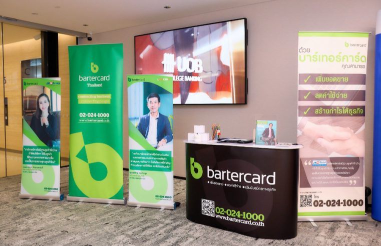 Bartercard ร่วมแลกเปลี่ยนประสบการณ์ธุรกิจ ภายในงาน Sustainable Innovation Programme: Transforming Thailand’s Tourism