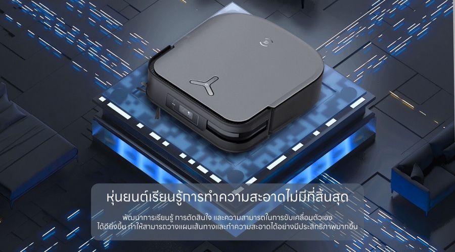 ECOVACS เปิดตัวหุ่นยนต์ทำความสะอาดคุณภาพสูง ECOVACS DEEBOT X2 OMNI ดีไซน์ใหม่ เข้าถึงทุกมุม สะอาดกว่าที่เคย พร้อมตอบโจทย์ไลฟ์สไตล์คนรุ่นใหม่