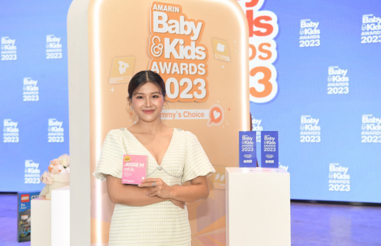 Jessie Mum คว้า 2 รางวัล ในงาน Amarin Baby & Kids Awards 2023 การันตีแบรนด์คุณภาพในดวงใจแม่