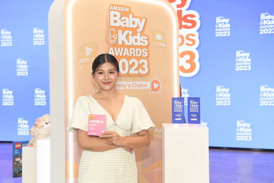 Jessie Mum คว้า 2 รางวัล ในงาน Amarin Baby & Kids Awards 2023 การันตีแบรนด์คุณภาพในดวงใจแม่