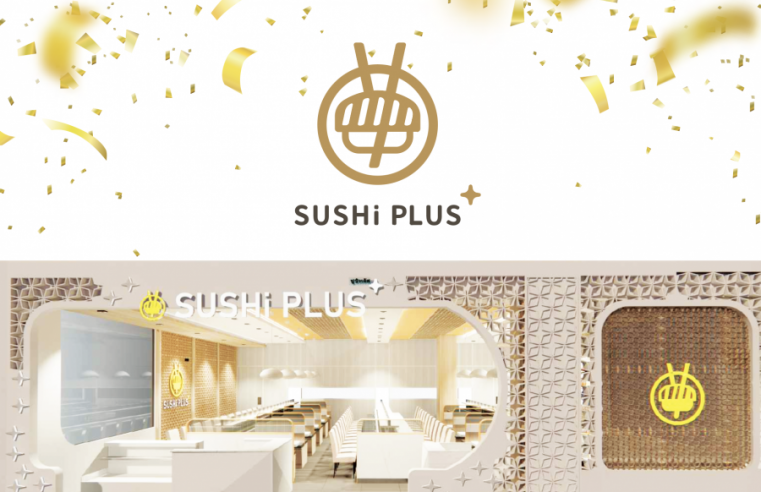 เตรียมพบกับ SUSHi PLUS โฉมใหม่ สาขาแรกในประเทศไทย !! พร้อมโปรโมชั่นพิเศษ เฉพาะช่วงเปิดร้าน SOFT OPENING 30 November 2023 GRAND OPENING 1-3 December 2023