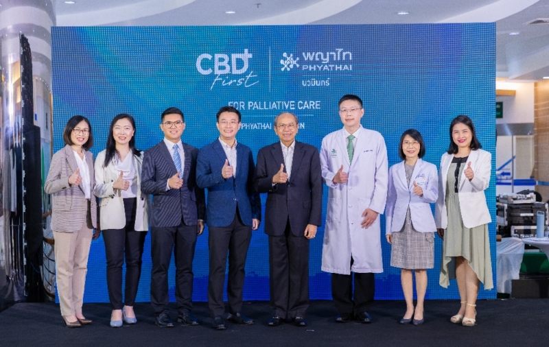 งานแถลงข่าว “CBD First For Palliative Care” : ทางเลือกการดูแลผู้ป่วยแบบประคับประคอง เพื่อมุ่งเน้นการเพิ่มคุณภาพชีวิตของผู้ป่วยและครอบครัว