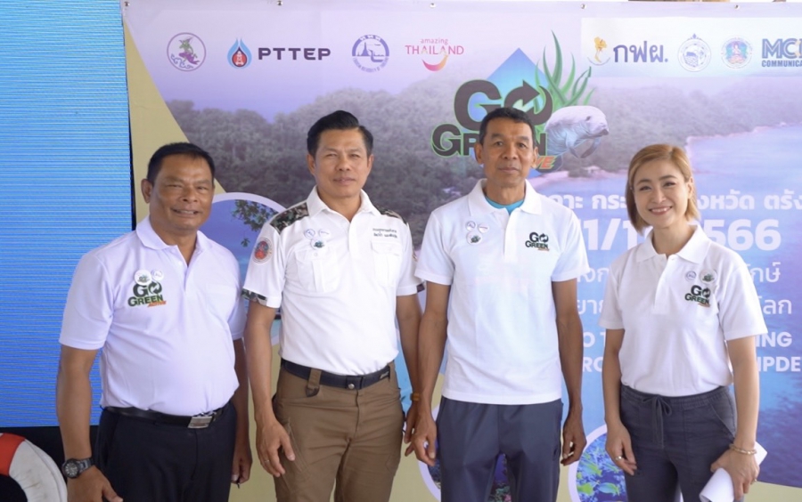 เดินหน้าโครงการ “Go Green Active 2566” รวมพลนักดำน้ำสร้างประวัติศาสตร์รักษ์โลก ณ เกาะกระดาน จังหวัดตรัง