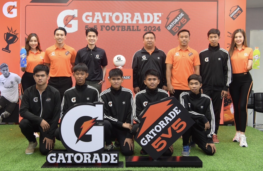 “เกเตอเรด” ประกาศจัดการแข่งขันครั้งยิ่งใหญ่ Gatorade 5v5 Football 2024 เฟ้นหาสุดยอดทีมนักเตะเยาวชนไทย ดวลศึกในฟุตบอลทัวร์นาเมนต์ระดับโลก