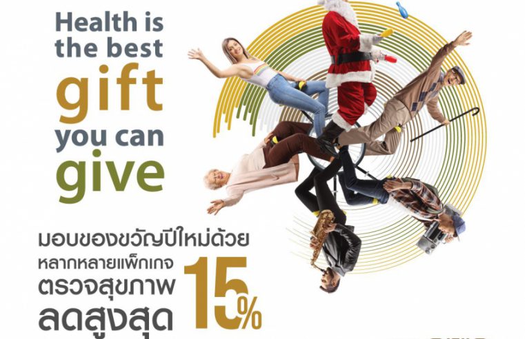 Health is the best gift you can give