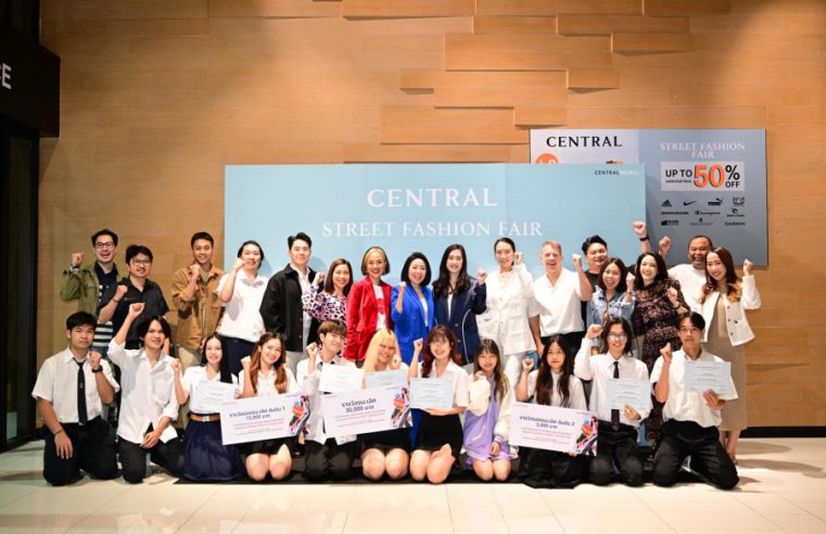 ห้างเซ็นทรัล จัดงานประกาศผลรางวัล “Central X University Painting Contest 2023” โดยผลงาน “Let’s Go Street Fashion Fair” จากทีมมหาวิทยาลัยรังสิต คว้ารางวัลชนะเลิศ ในการประกวดสร้างสรรค์ผลงานสตรีทอาร์ต ที่ทางห้างเปิดพื้นที่ให้เด็กไทยออกไอเดียกระฉูด