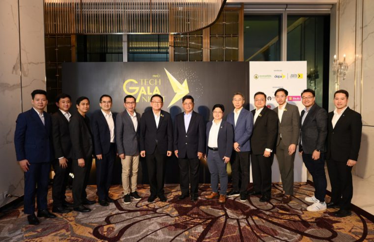 The Minister of Digital Economy and Society is enhancing digital capabilities, igniting Thai digital startup scene at the depa TECH GALA NIGHT event, expected to raise over 500 million Baht from this event