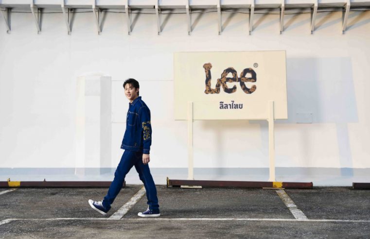 “หมาก – ปริญ” เผยเสน่ห์สุดคูลผ่าน Lee Thai Collection Spring-Summer 2024