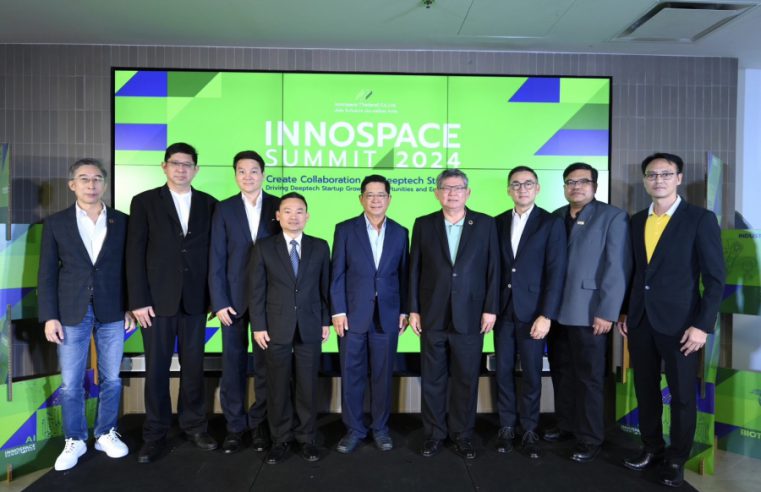 ‘InnoSpace’ แถลงผลการดำเนินงานปี 2566