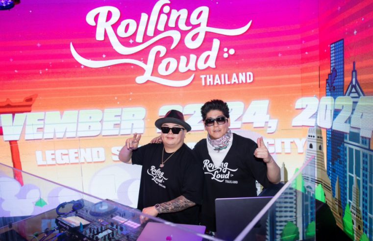 จัดแน่ 2024 เดือดกว่า! “Rolling Loud Thailand 2024” พบกัน 22 – 24 พ.ย. ที่ Legend Siam พัทยา