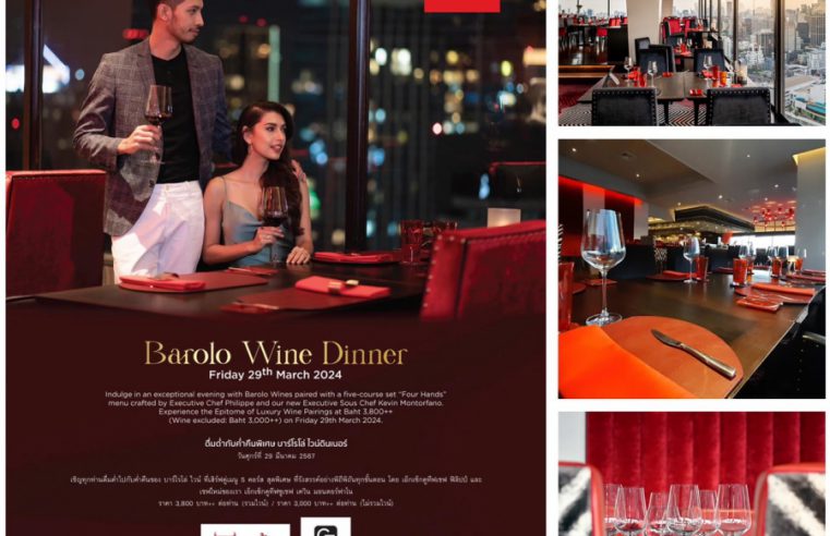 Barolo Wine dinner ห้องอาหารริบรูม แอนด์ บาร์ สเต็กเฮ้าส์ ชั้น 31 โรงแรมแลนด์มาร์ค กรุงเทพฯ