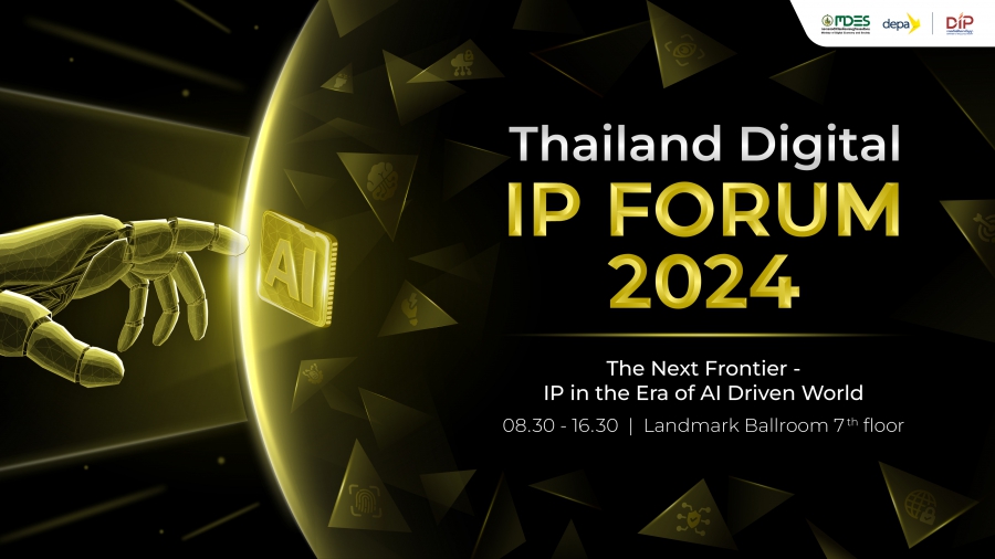 ดีป้า เตรียมจัดใหญ่ “Thailand Digital IP Forum 2024” มุ่งยกระดับความรู้และสร้างความตระหนักรู้เกี่ยวกับทรัพย์สินทางปัญญาด้านดิจิทัล