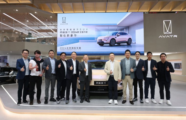 CHANGAN ประเทศไทย ร่วมกับกลุ่มบริษัท อินฟินิท ออโตโมบิล จำกัด โชว์ศักยภาพที่งานแสดงรถยนต์นานาชาติปักกิ่ง ปี 2024 (2024 BEIJING INTERNATIONAL AUTOMOTIVE EXHIBITION)