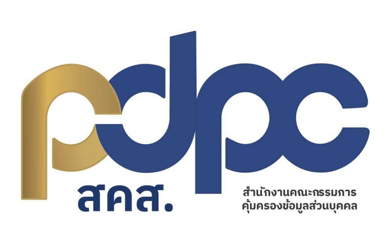 PDPC เปิดสถิติร้องเรียนเรื่องข้อมูลส่วนบุคคล แล้วเสร็จ 122 เรื่อง เป้าปี 67 ยกระดับการ  มุ่งลดตัวเลขสถิติ สร้างสังคมตระหนักรู้กฎหมาย PDPA